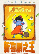 欧美激情69